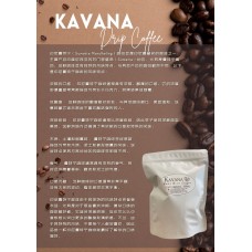 KAVANA Arabica Indonesia Mandheling  Drip Pack Coffee (12x10g)